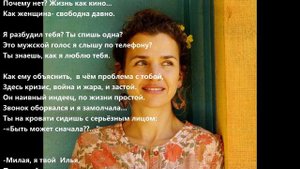 Alma Zohar. Indian Love Song. Кавер Алёна Каракетова. Мои переводы