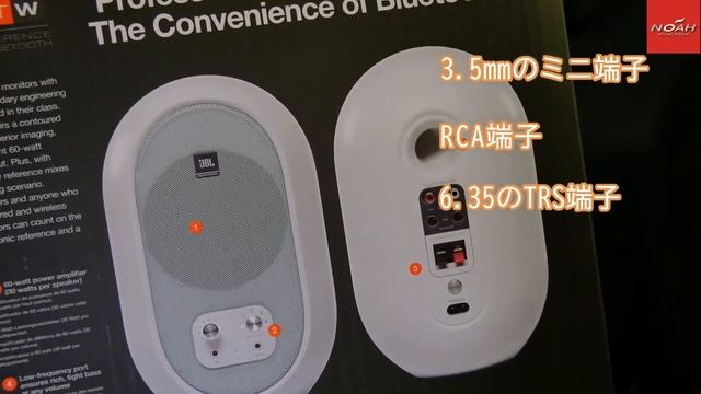 【御茶ノ水店オープン記念】NOAH ラッキーナンバー宝くじ2022！JBL 104-BTW-Y3パワードスピーカー 　1ペア　機材紹介【応募番号：19】 смотреть онлайн