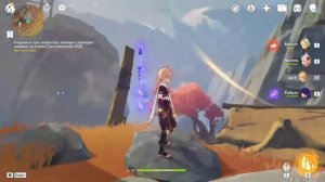 Тайна скалистых затворов Цисин.Разлом.