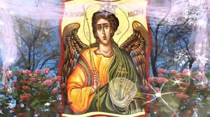 Михайлово Чудо! Михайлов день! Красивое поздравление