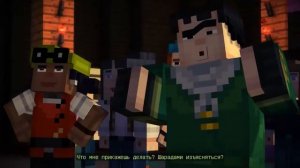 Страшные тентакли!●Minecraft Story Mode Ep.1