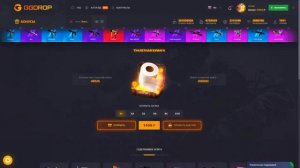 GGDROP -  ВСЕ СЕКРЕТНЫЕ ПРОМОКОДЫ НА БАРАБАН БОНУСОВ! СЕКРЕТНЫЕ КОДЫ НА БАРАБАН БОНУСОВ ГГ ДРОП 202