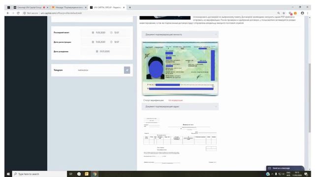 Образовательный семинар 2020 05 11 смотреть онлайн