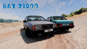 Мод ВАЗ 21099 V1.0 для BeamNG.drive