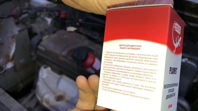 Металлоплакирующая присадка для двигателя 3ton Plament ТЕСТ смотреть онлайн