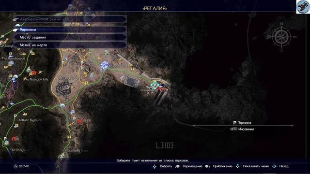 Final Fantasy XV, 100% прохождение, часть 48 смотреть онлайн