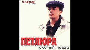 В старой церквушке. Петлюра (Юрий Барабаш)