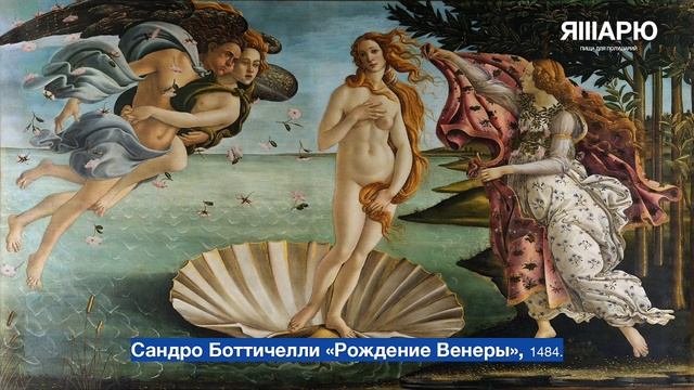 ЧТО ТАКОЕ ИСКУССТВО? Урок 1 смотреть онлайн