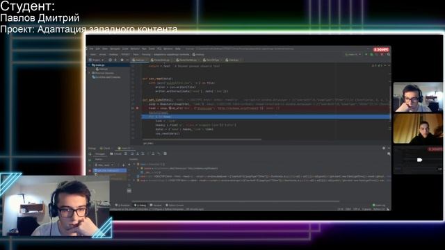 Абдулкин Павел Евгеньевич. Восьмая неделя (24.10.2020) смотреть онлайн