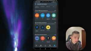 ИЗУЧАЙ ПРОГРАМИРОВАНИЕ В ТЕЛЕФОНЕ