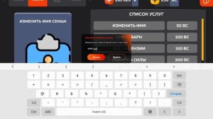 Как сделать ЦВЕТНОЕ название семьи в BLACK RUSSIA | БЛЕК РАША