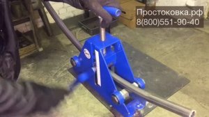 ТРУБОГИБ | ПРОКАТ КРУГЛОЙ ТРУБЫ