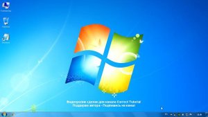 Как поменять язык клавиатуры в Windows 7?