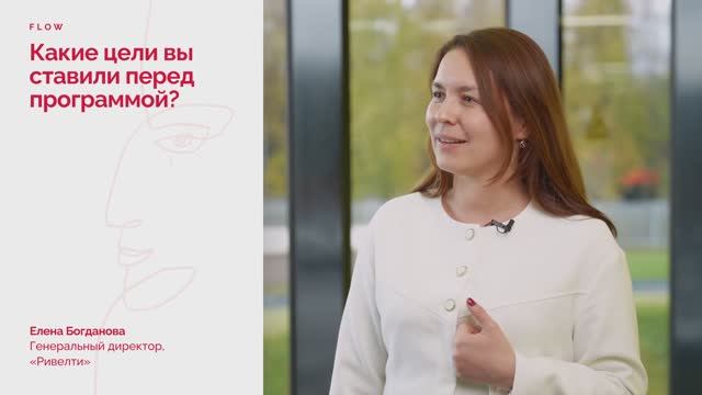 Помощь в кризисы, обретение внутреннего стержня и внутренние конфликты. Отзывы о FLOW