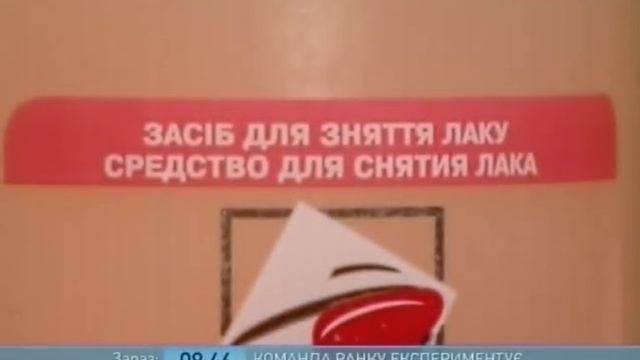 Как Избавиться от Суперклея на Пальцах? - Ранок - Інтер смотреть онлайн