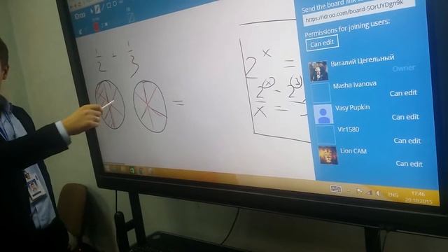 Сложение дробей смотреть онлайн