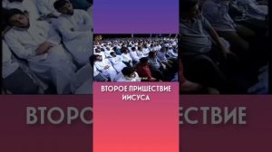 ВТОРОЕ ПРИШЕСТВИЕ ИИСУСА - Закир Найк #закирнайк #мусульмане #мусульманин #мусульманка #ислам #иман