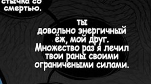 Озвучка комиксов по Сонику #2 {Русская озвучка}