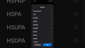 Как настроить скорость мобильного интернета на смартфоне Xiaomi и не зависить от вышек моб.связи .