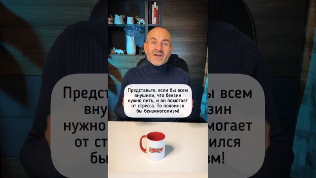 Нужно ли прорабатывать травмы детства, чтобы бросить пить? #броситьпить #женскийалкоголизм
