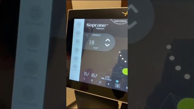 Диодный лазер TITANIUM смотреть онлайн