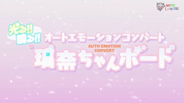 I want to buy Rina's board ?? смотреть онлайн