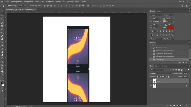 Эффект угасающего отражения в фотошоп смотреть онлайн