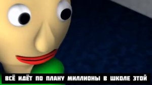 Соник против Балди
