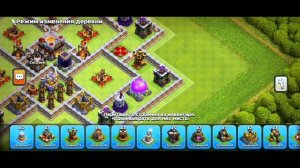 ЛЕГЕНДАРНАЯ ТХ11 ТРОФЕЙ База 2021 | Ратуша 11 с ссылки - Clash of Clans