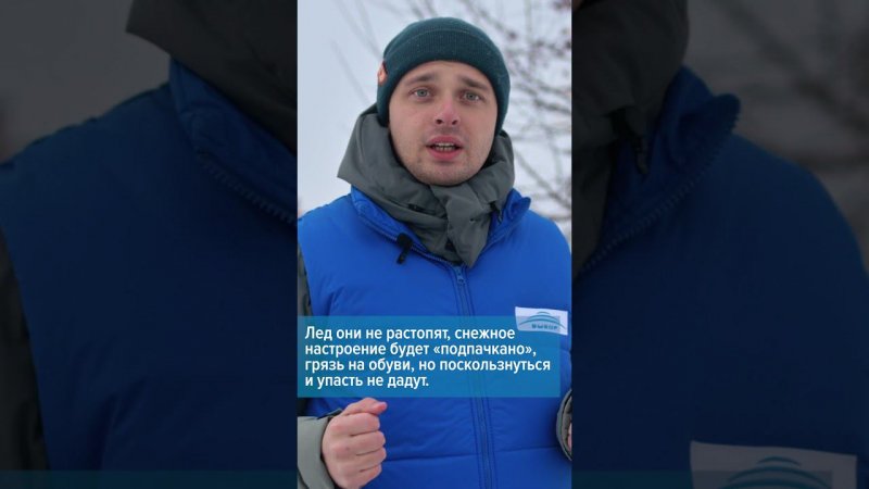 Песок и зола на льду? Эффективно или нет? #shorts #советы