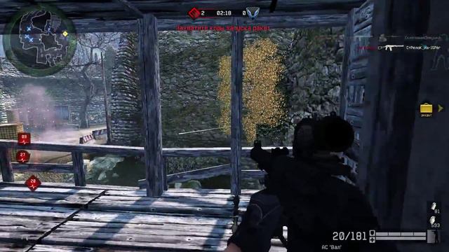 Warface кв ДурнаяСлава vs ---.Титаны.--- смотреть онлайн