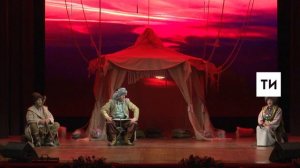 Мөслим халык театрының "Ай тотылган төндә" спектакле
