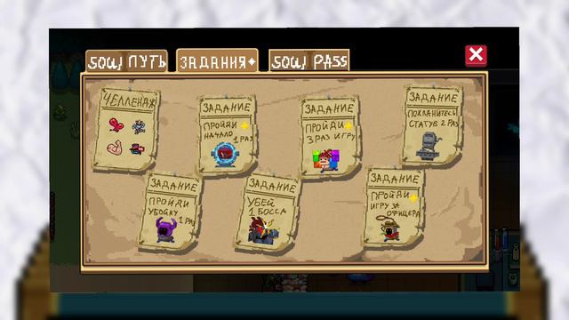 Soul Talk соул путь, переделка боевого пропуска, новая валюта? смотреть онлайн