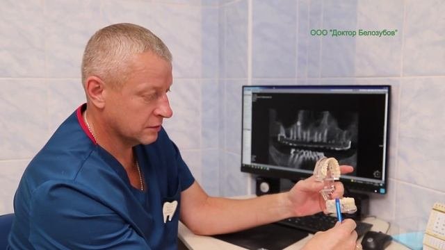 Хлусов Илья Юрьевич клиника 