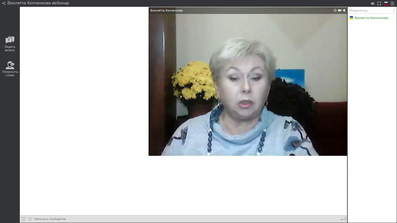 Советы Виолетты : 