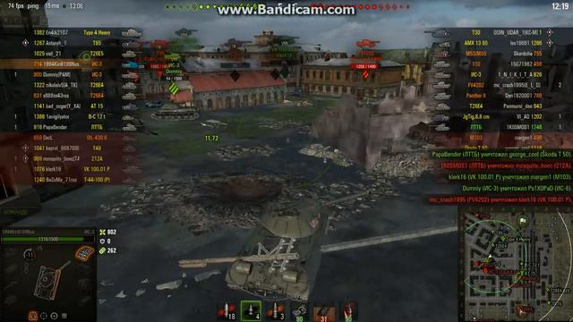 Запрещенные моды World Of Tanks