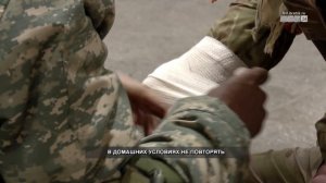 ТАКТИКА СПАСЕНИЯ: Братчане тренировались накладывать жгуты «Альфа», делать перевязки и тампонироват