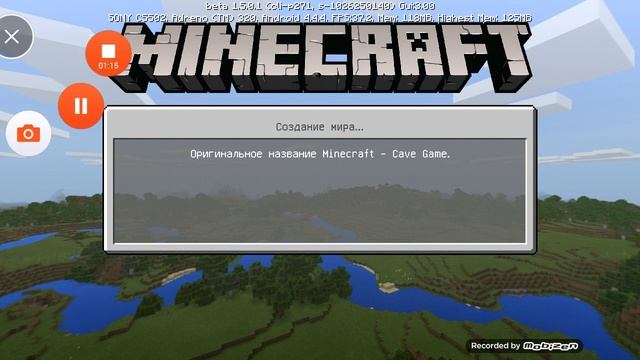 НОВАЯ ВЕРСИЯ Minecraft PE 1.5.0.1 | Без лицензии | ВАЙС смотреть онлайн