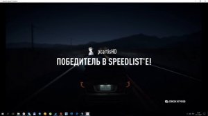 Просили? Держите!!| Need for Speed: Payback| Пробуем сетевой режим!