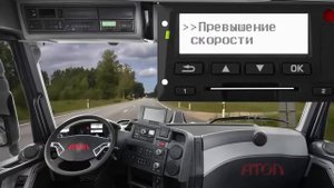 Работа с тахографом Видеоинструкция для водителей