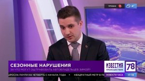 Программа "Происшествия" Эфир от 121222