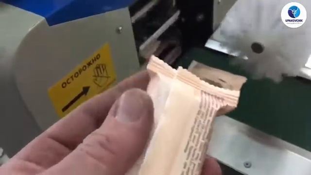 Упаковка конфет птичье молоко