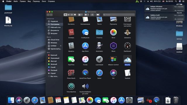 How Enable NTFS Writing On MacOS / Как включить запись на NTFS раздел в MacOS