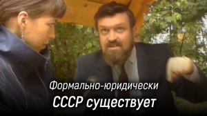 Надо называть себя колонией США. Формально-юридически СССР существует. Николай Павлов. Июль 1992 г.