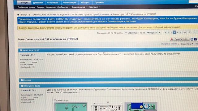 FM планки от Талгата смотреть онлайн