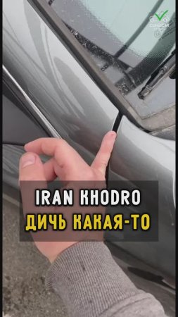Покалеченный Пежо  #автоподборспб #автоизевропы #автоподбормосква