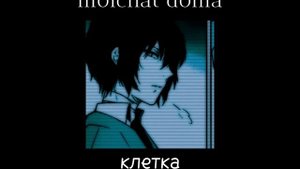 my playlist as dazai kinnie