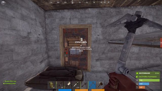 Играю на новом сервере в RUST официалка + Пиратка(Конект в описании)