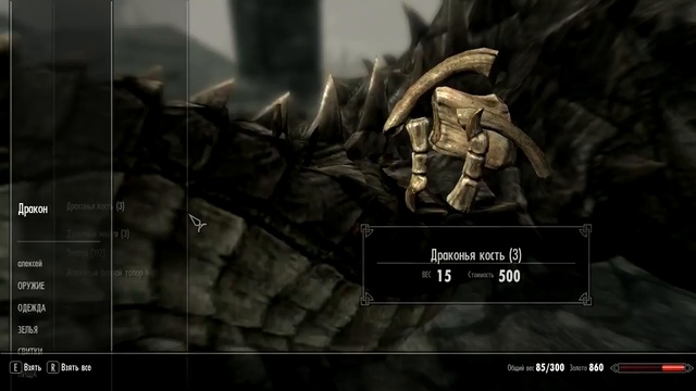 Skyrim открываем слова силы,высота откушенный язык+открываем крики смотреть онлайн