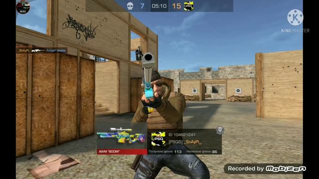 Standoff 2! Играю 1 на 1 на Awm в кб!!! смотреть онлайн